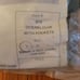 Sew EZ Pre Cut Fashions Overblouse Pockets Black Cotton Kit Small Vintage Patter