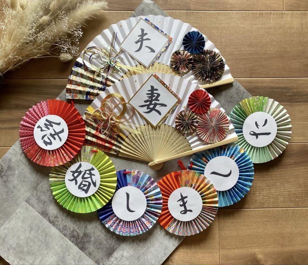 Limited Quantity: Fan Props & Garland | Pre-wedding | Wedding Ceremony | Photo Wedding 〈33〉
