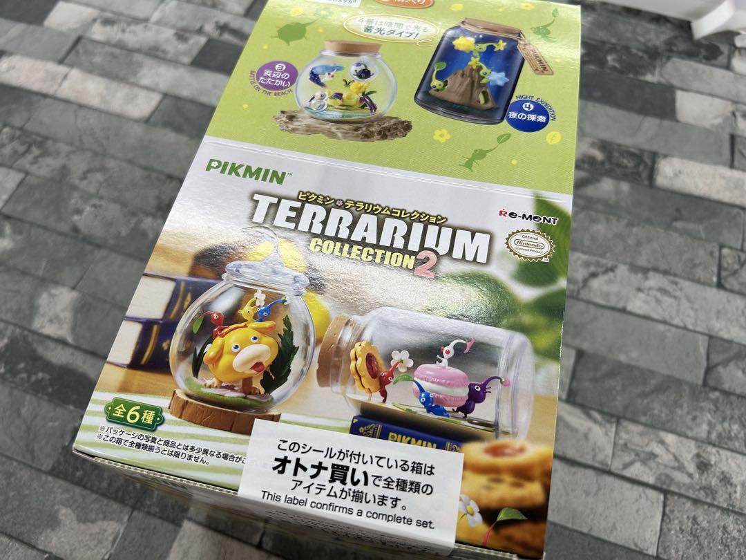 〈New and Unopened〉 Pikmin Terrarium Collection 2
