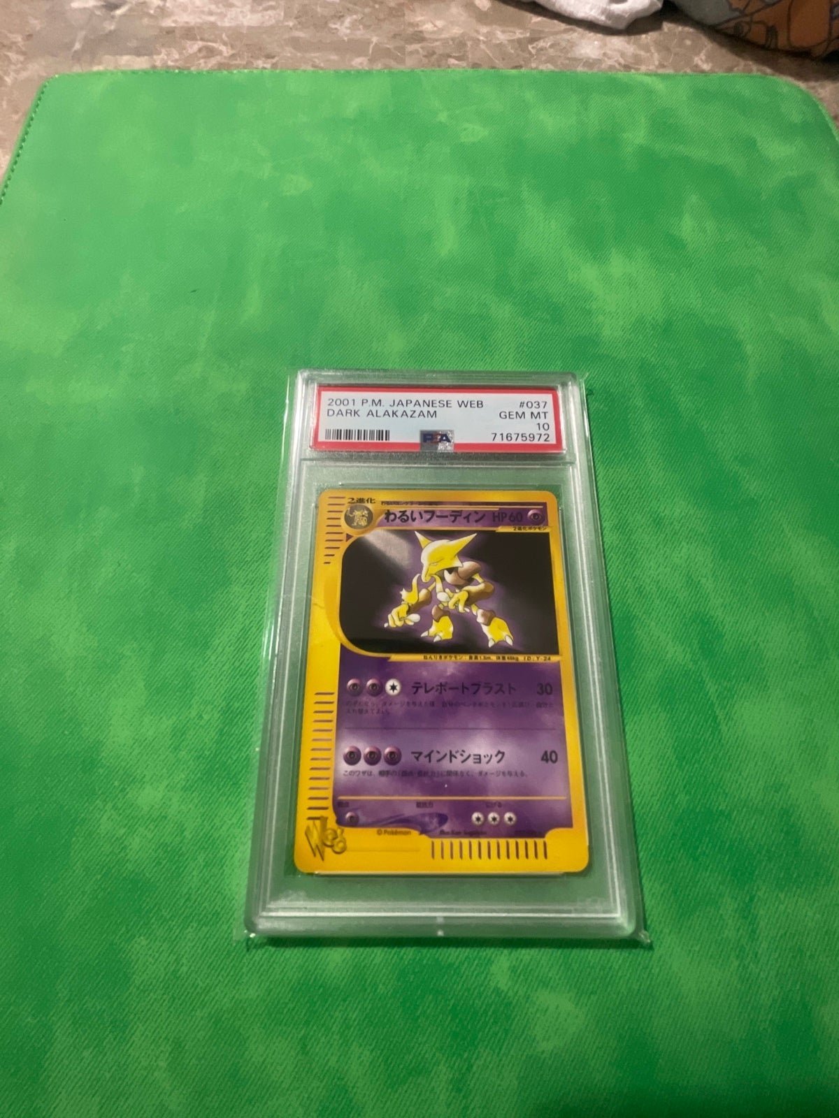 Pokemon Psa 10 Web Series Alakazam unlimited
