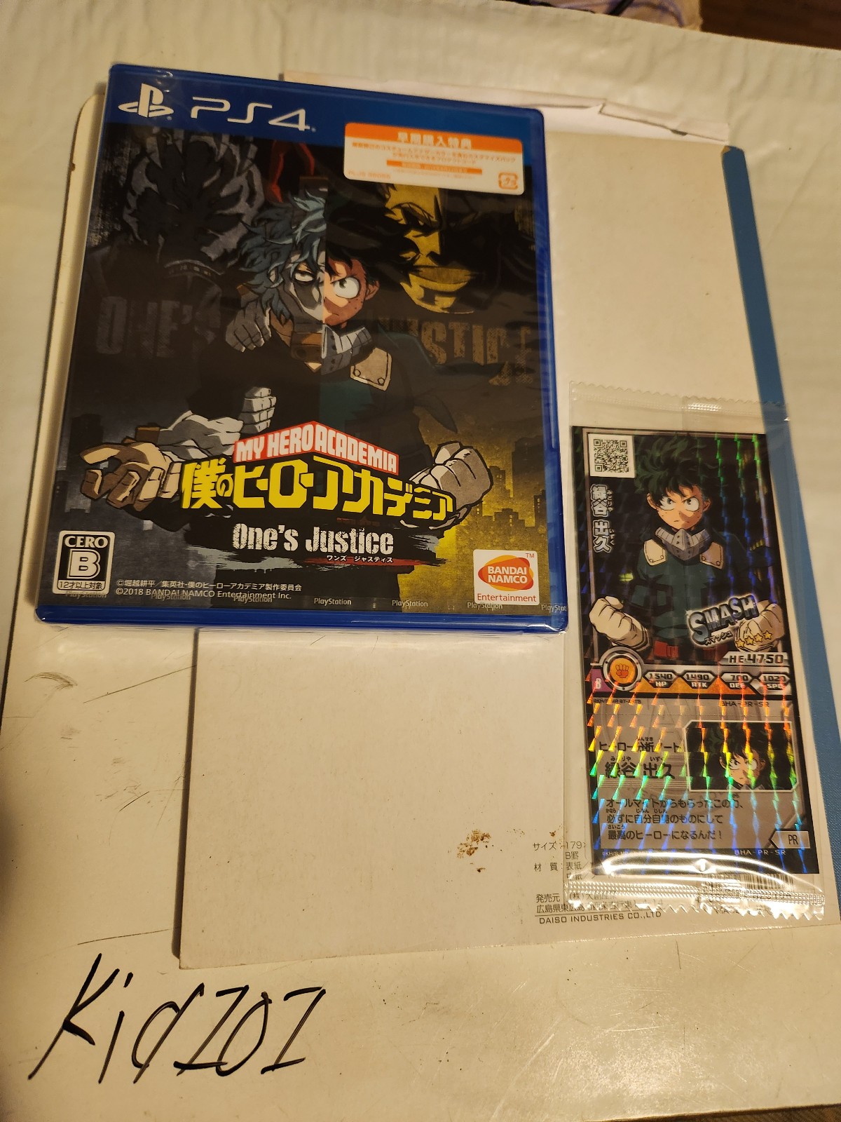 hero academia ps4 game