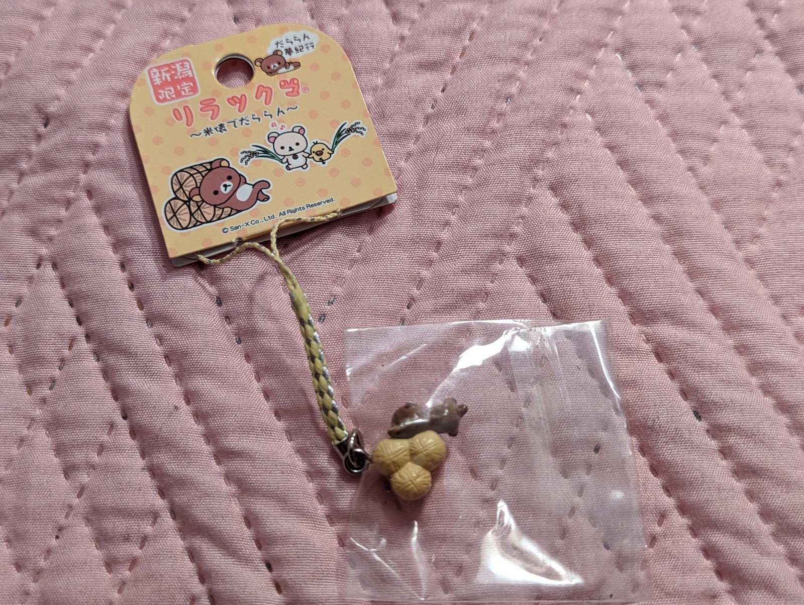 Rilakkuma Vintage Keychains | Mercari Rilakkuma Vintage Keychains | Mercari