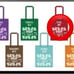 【Immediate Shipping】Super Express Yuki Joker Tote Bag
