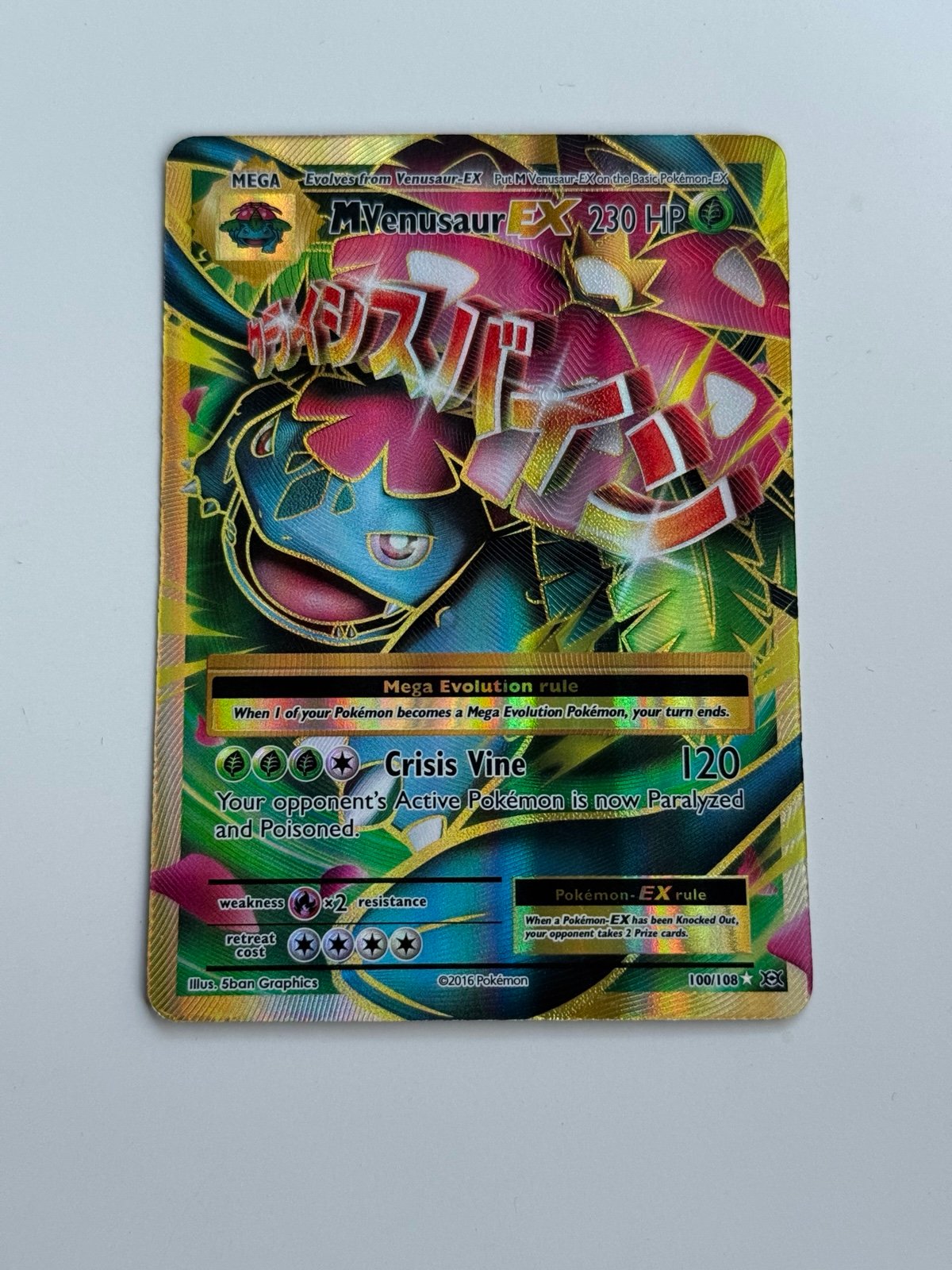 M Venusaur Ex 100/108 Pokemon XY Evolutions Ultra Rare Full Art English Mega NM
