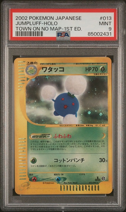 PSA 9 - 2002 Pokemon Japanese The Town On No Map 013 Jumpluff-Holo | Ed. Map-1St
