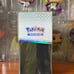 Pokemon - Prismatic Evolutions Elite Trainer Box