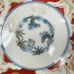 Japan Imari Plate Blue & White Porcelain Arita KEN Qianlong Edo 1780-1860