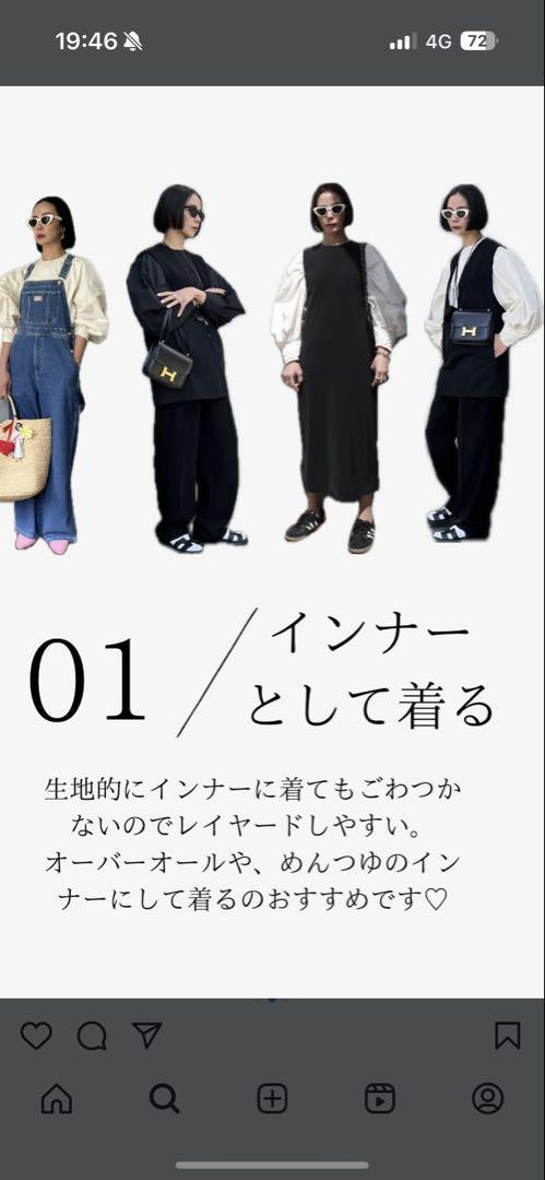 誕生日プレゼント sorm'86 Carina carinadress トップス