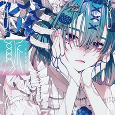 AKIAKANE Illustration Works Myaku - Art Book