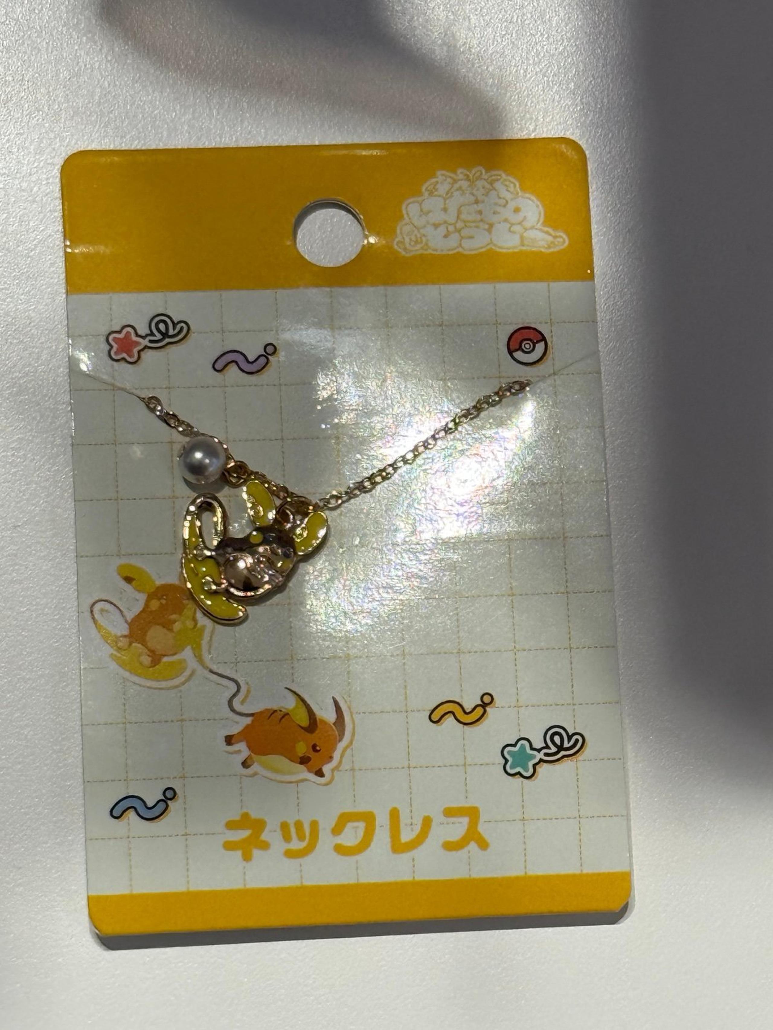 Pokemon Center EXCLUSIVE Necklace Alolan Raichu