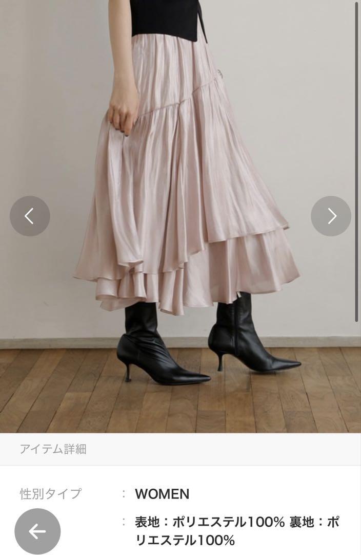 MIELI INVARIANT Aurora Tiered Skirt