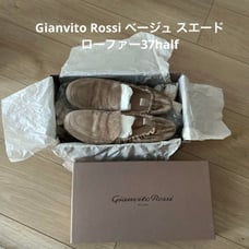 Gianvito Rossi Beige Suede Loafers