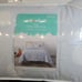 Pillowfort Full/Queen Scatter Dot Kid Comforter Set