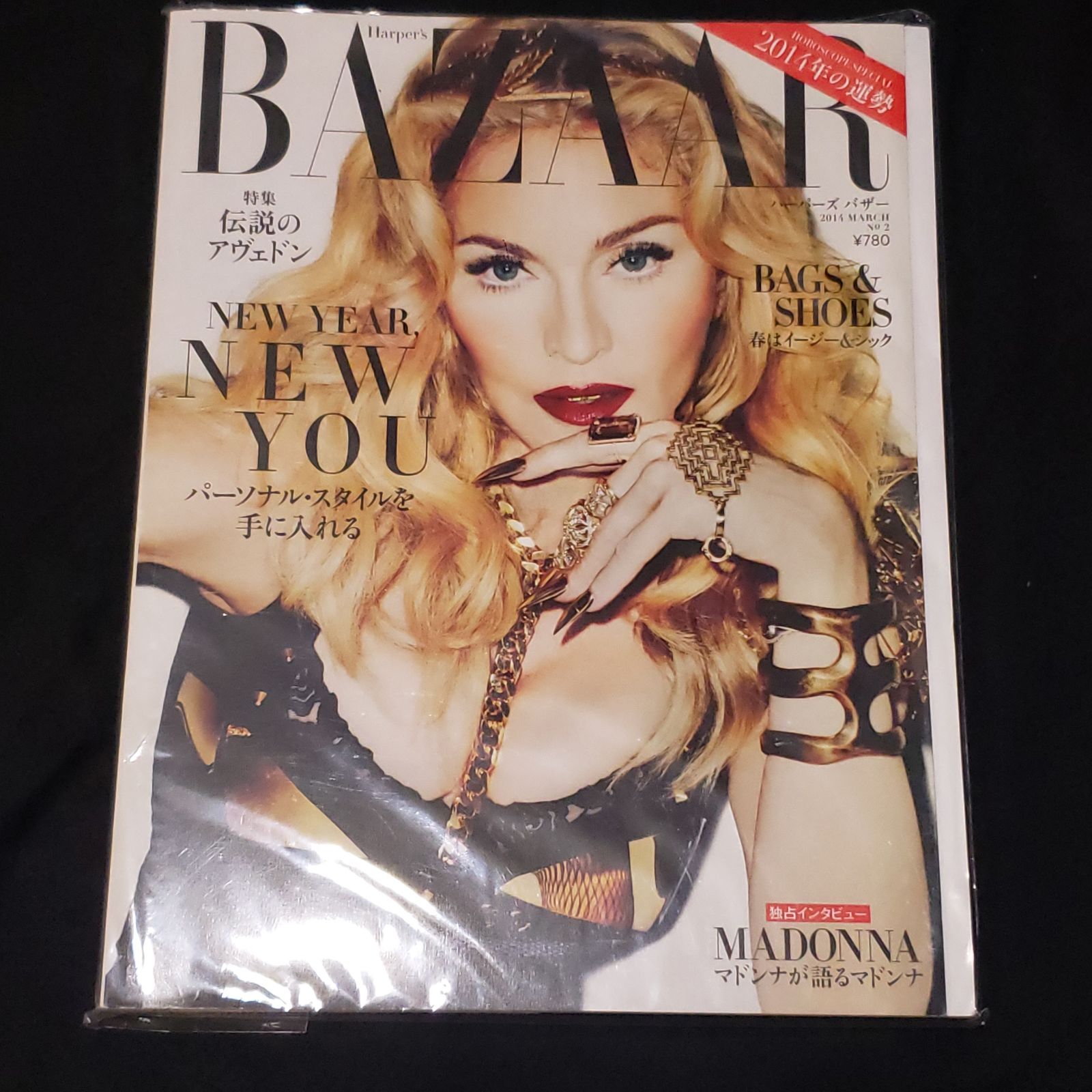 Japanese Bazaar Magazine Madonna