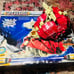 Zoids Gustav #25 1/72 model kit