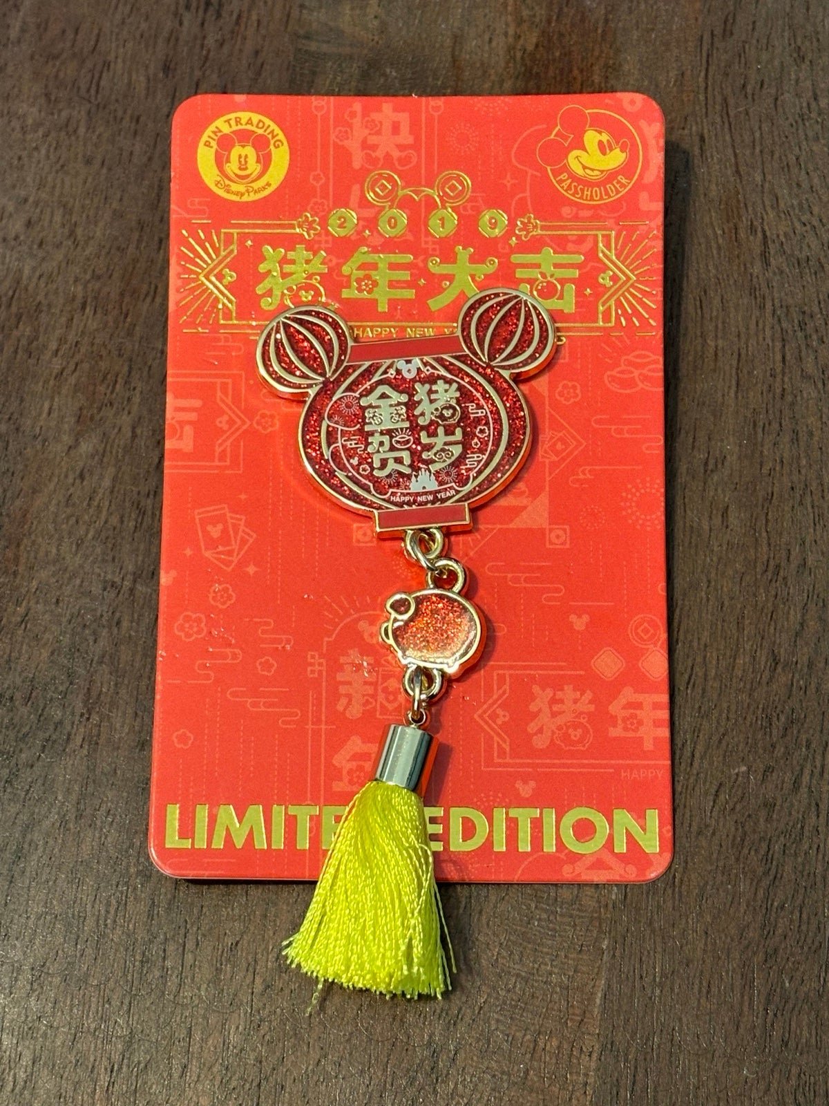 Disneyland Lunar New Year Pin and button 2019 - AP