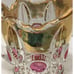 Vintage EAPG Bulls Eye & Daisy Pitcher W/ Amethyst Stain US Glass Co