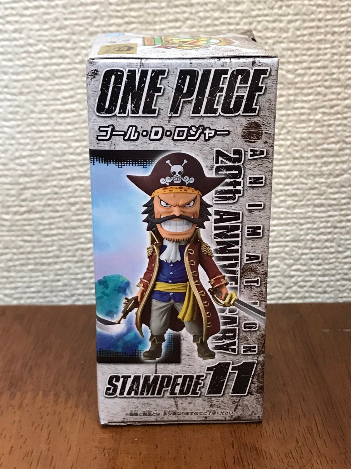 ~1.0 Shizuoka Exclusive Micro-Figure Charm Bandai Chopper Man Mikan ~1.0 Shizuoka Exclusive Micro-Figure Charm Bandai Chopper Man Mikan