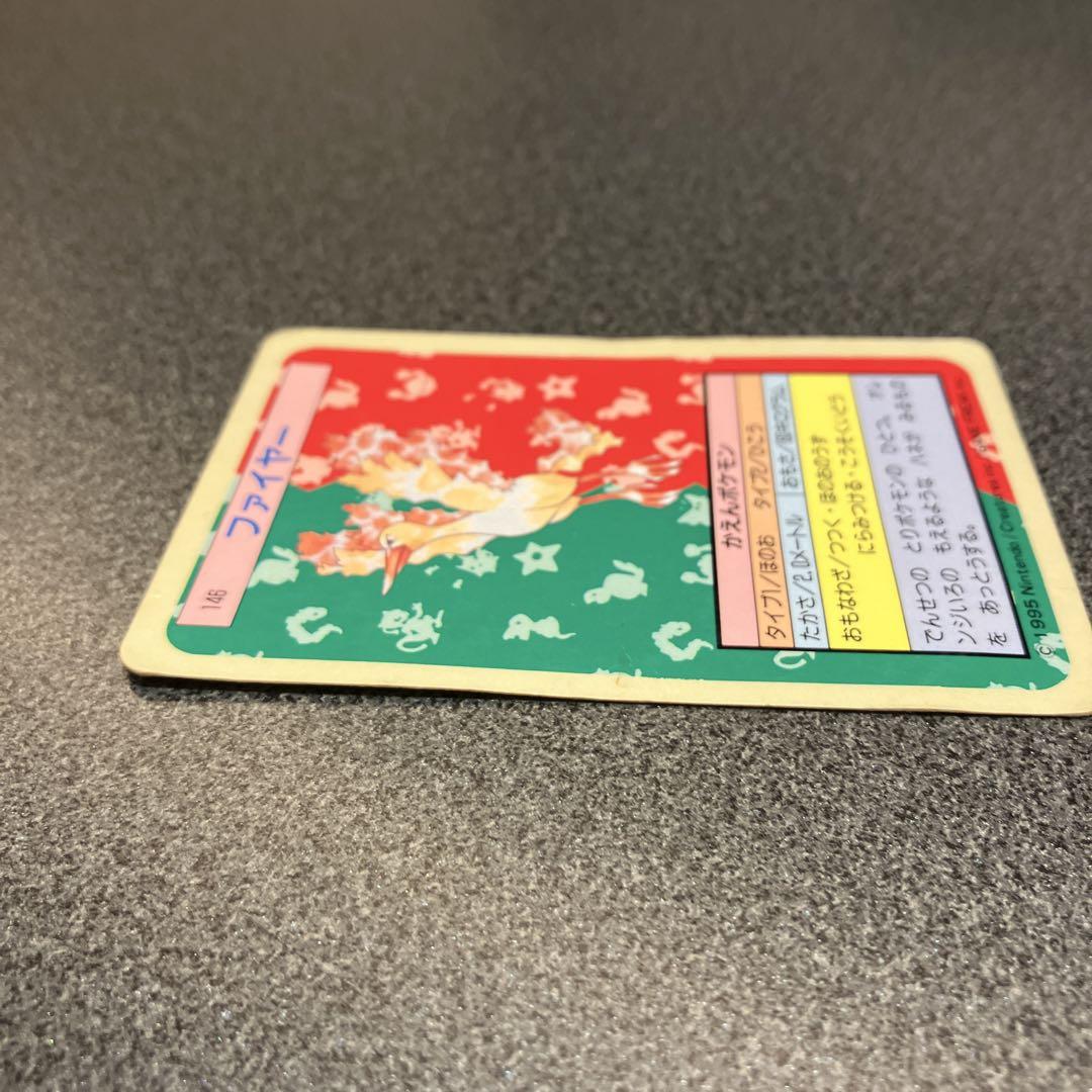 【Condition B】 Pokémon Card Top Sun 146 Fire - detail