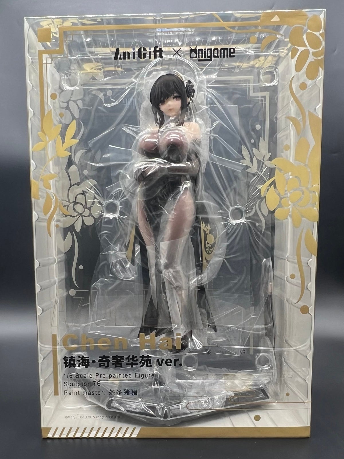 Azur Lane - Chen Hai - 1/6 - Vestibule of Wonders Ver.