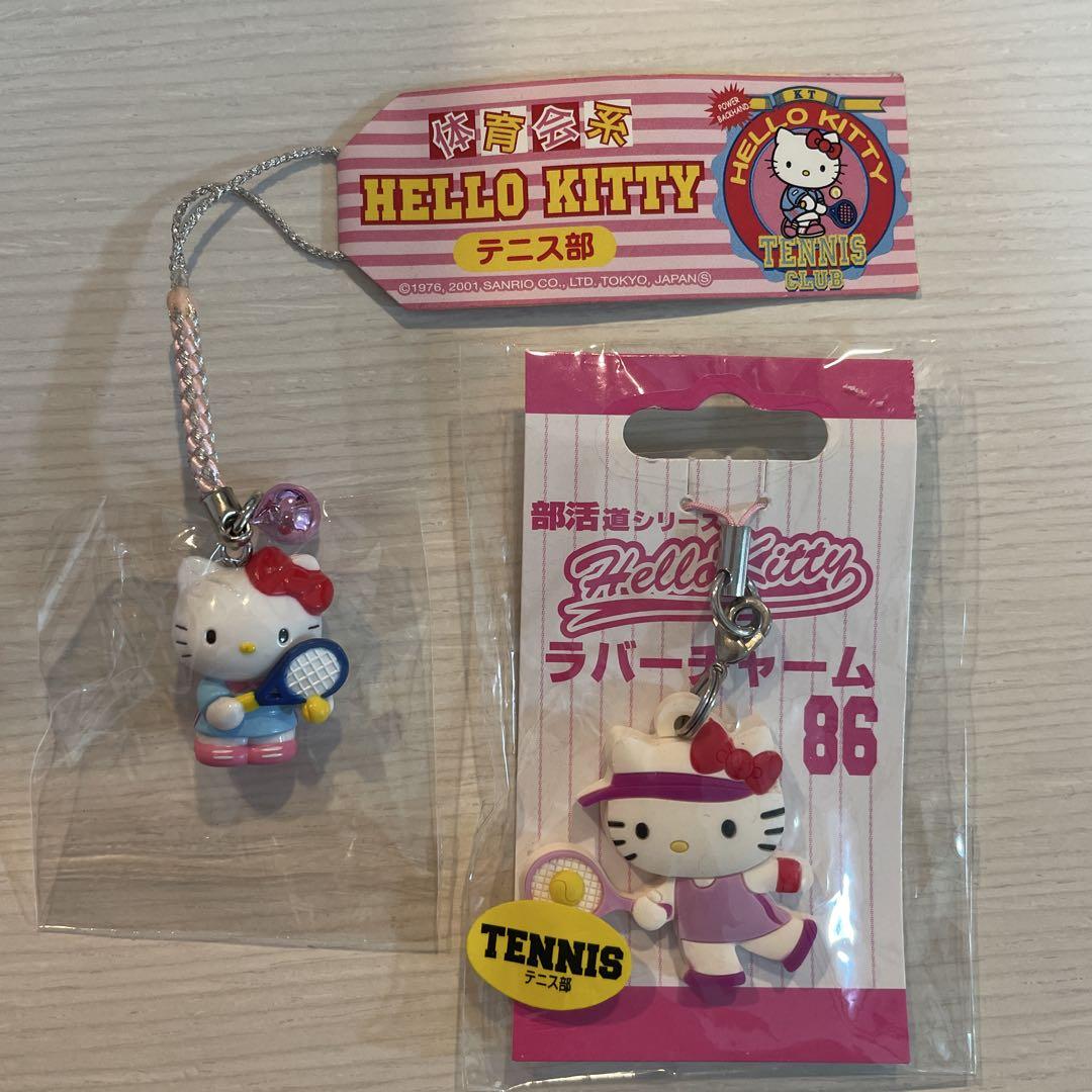 Limited Edition Kitty Tennis Club
