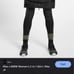 Nike Skirt