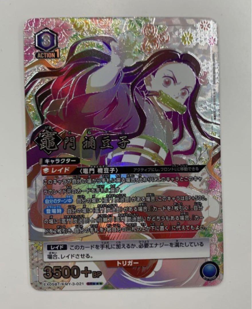 Kamado Nezuko Raid Card 3500+BP