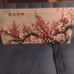 HANDMADE CROSS STITCHED CHERRY BLOSSOM BEAUTIFUL
