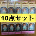 Brand new and unopened ◎ Sylvanian Families Maple Cat Baby 10-piece set