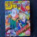 Weekly Shonen Jump manga Sakamoto Days cover