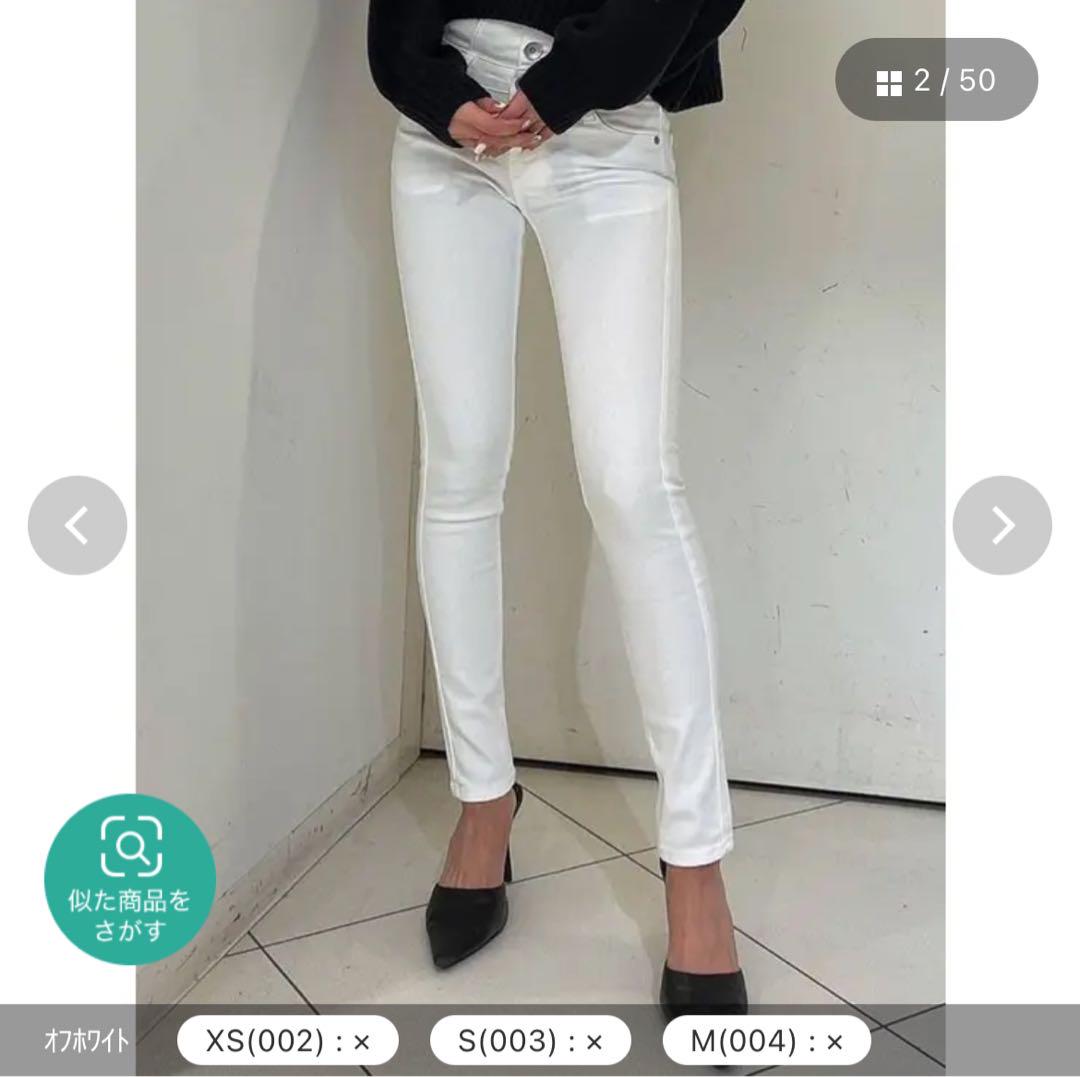 West Cross Skinny Denim Pants GYDA