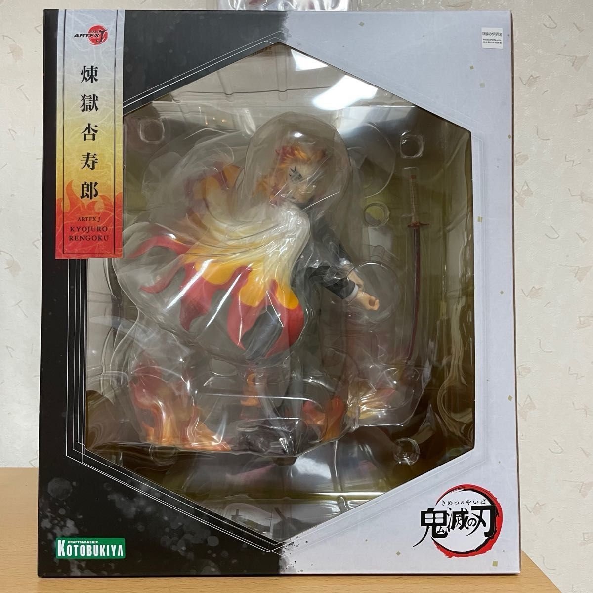 Demon Slayer ARTFX J Rengoku Kyojuro scale figure Kotobukiya Kimetsu No Yaiba