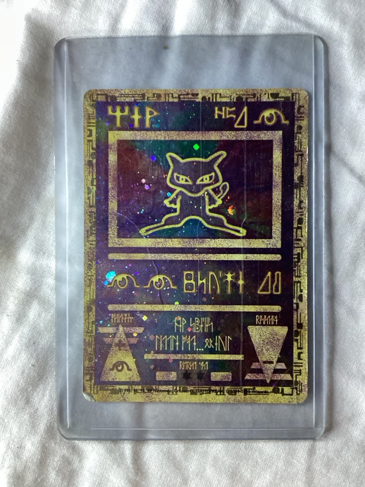 Pokémon: Ancient Mew holographic