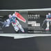Rare gundam G40