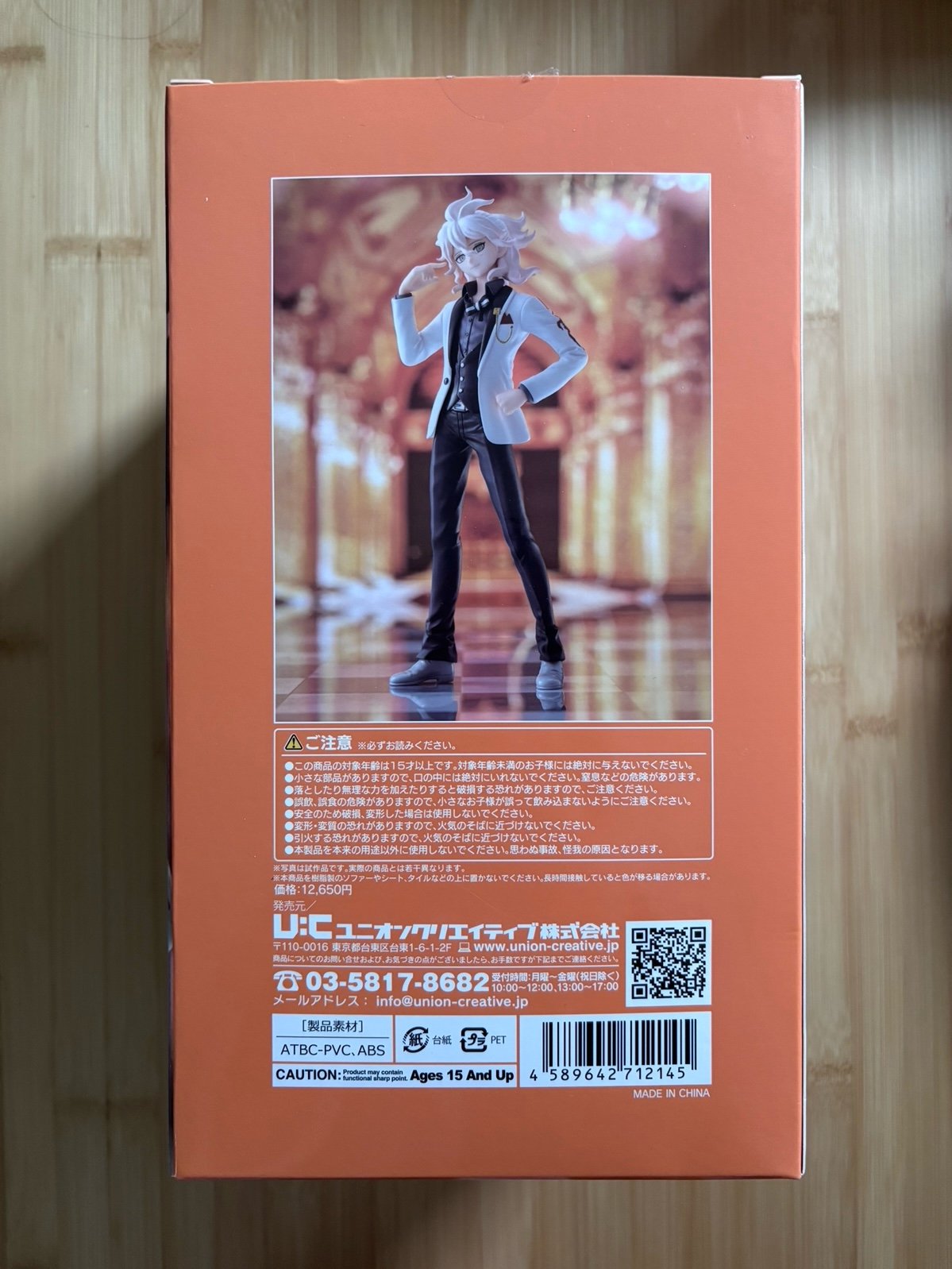 Nagito Komaeda Danganronpa 1.2 Reload 10th Anniversary 1/8th Scale Figure