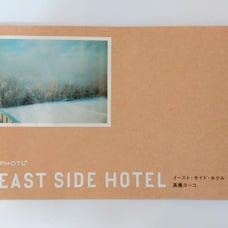 Yoko Takahashi - East Side Hotel