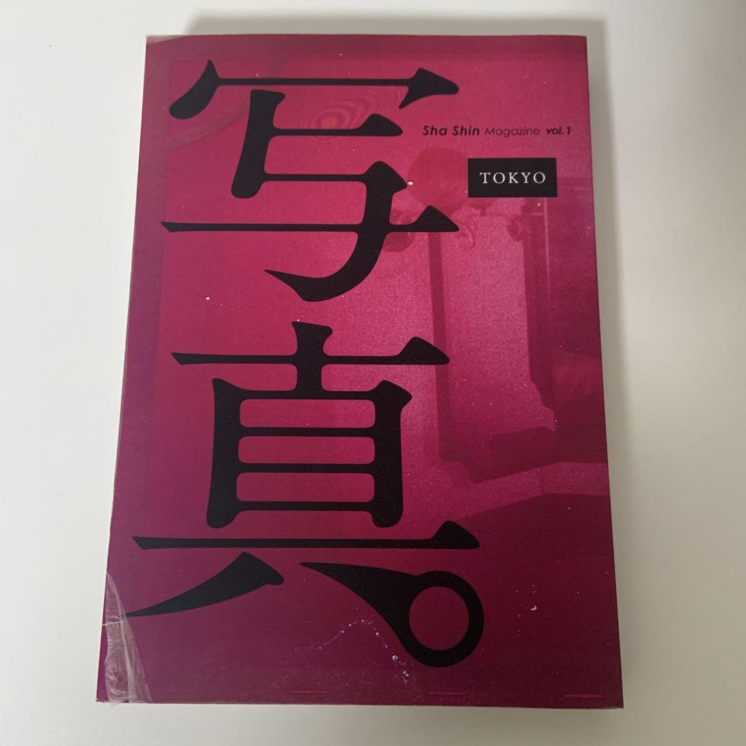 GAZE vol.1から8 と日々