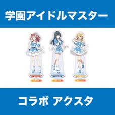 Gakumasu Gakuen Idolmaster Lawson Acrylic Stand 5 Piece Set