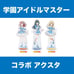 Gakumasu Gakuen Idolmaster Lawson Acrylic Stand 5 Piece Set