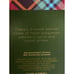Bath and Body Works Men’s CLASSIC FLANNEL 3 Piece Set