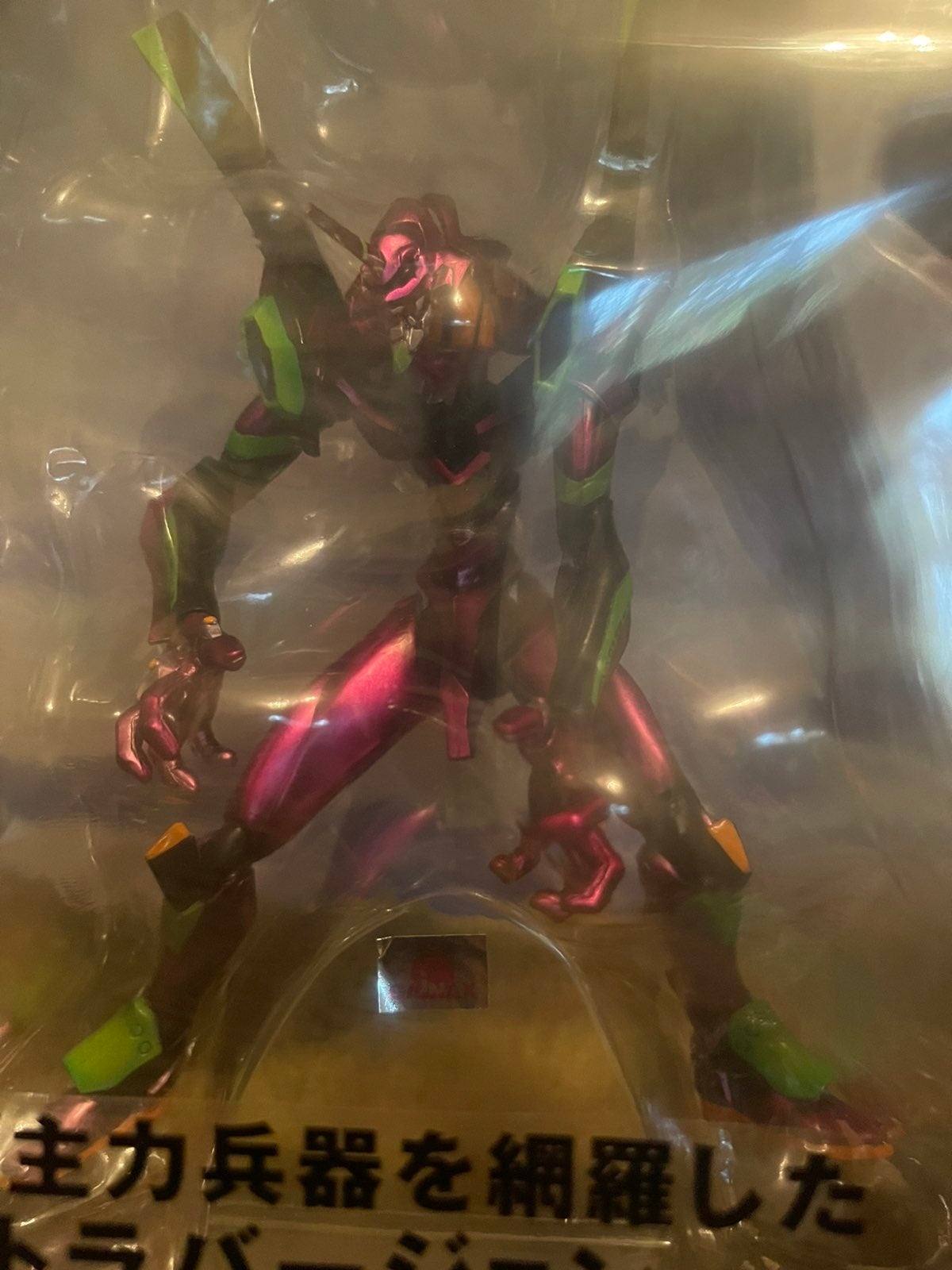海洋堂 新世紀エヴァンゲリオン eva-01 test type extra買う