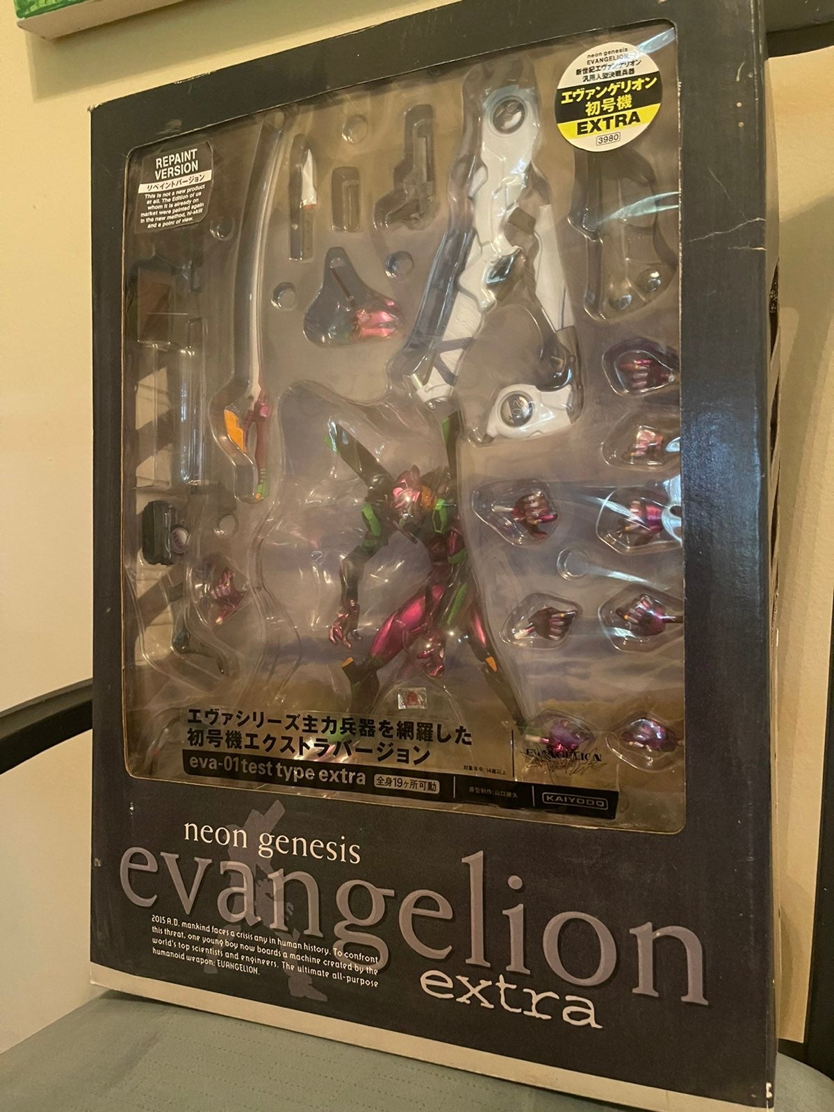 海洋堂 新世紀エヴァンゲリオン eva-01 test type extra買う