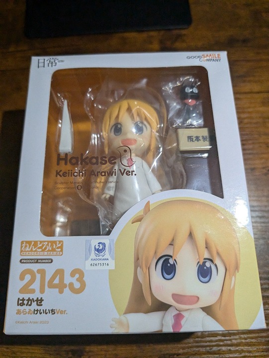 NendoroidNichijou Hakase - Sakamoto - Nendoroid #2143 - Keiichi Arawi Ver. (NIB)