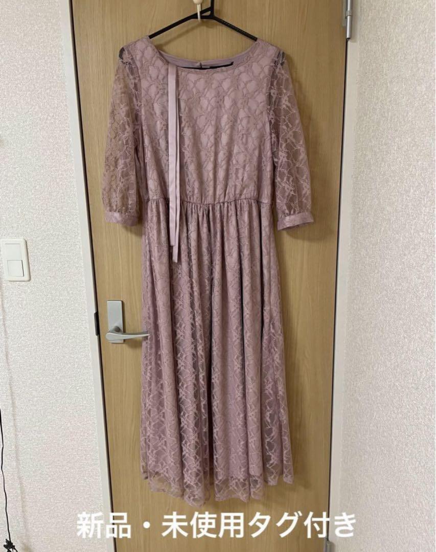 Angely Be Maternity Dress, Formal, Nursing Dress