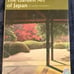 Vintage The Garden Art of Japan by Masao Hayakawa 1975 Hardcover First Edition