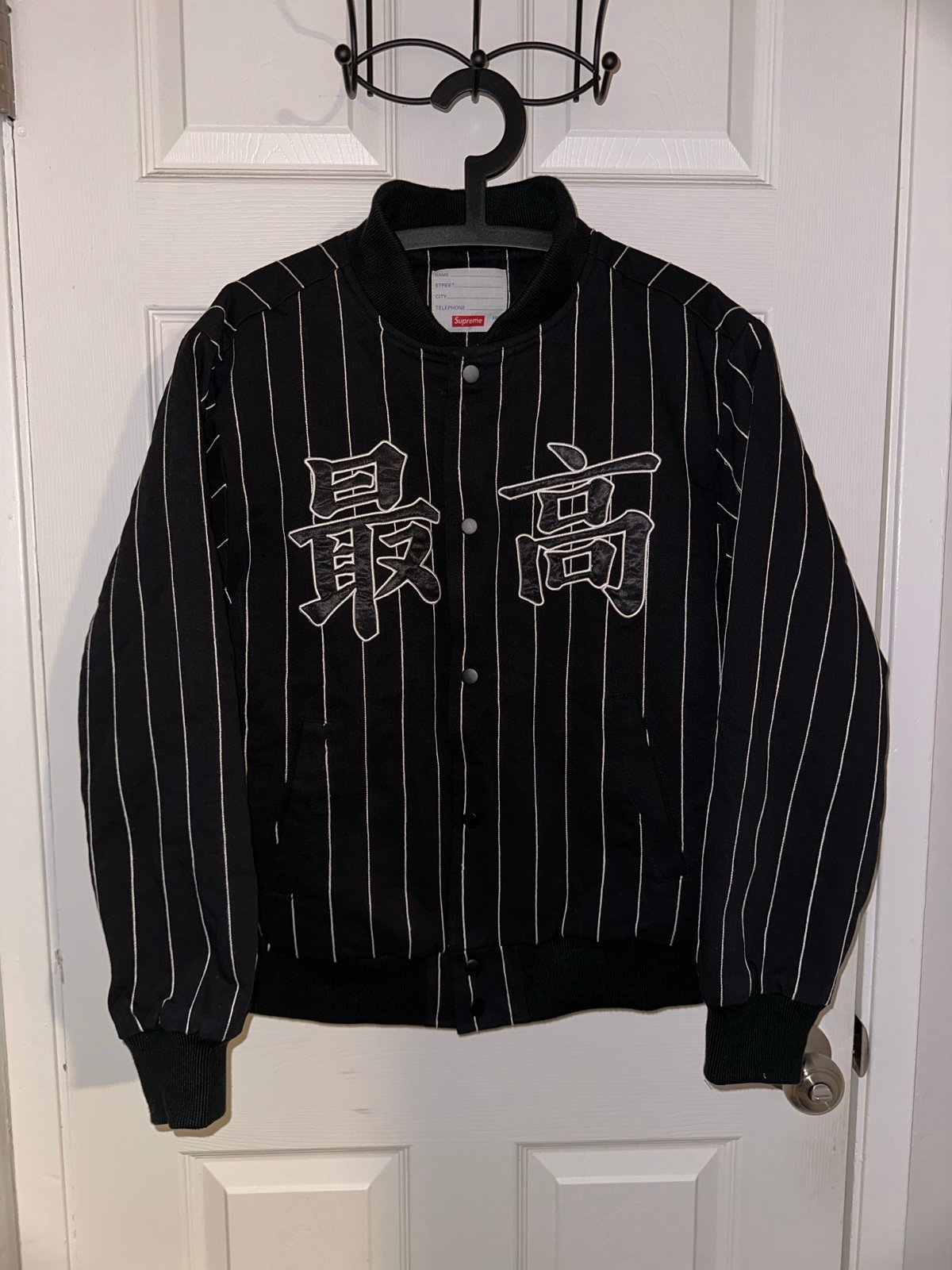 supreme pinstripe varsity jacket