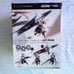 Good Smile Company ACT MODE RUMI Mito Nagishiro Model & Figure Set New In Box