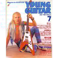 Young Guitar Magazine Issue #7 July 1987 Rock n Roll Japan
