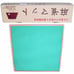 Mahjong Mat - Silent Tabletop Mat for Mahjong Tiles