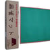 Mahjong Mat - Silent Tabletop Mat for Mahjong Tiles